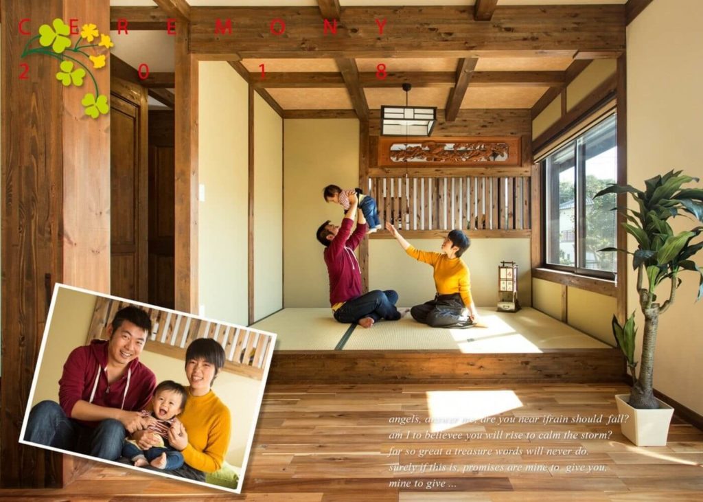 畳の小上がり和室などひのきをふんだんに使った和モダンの家。