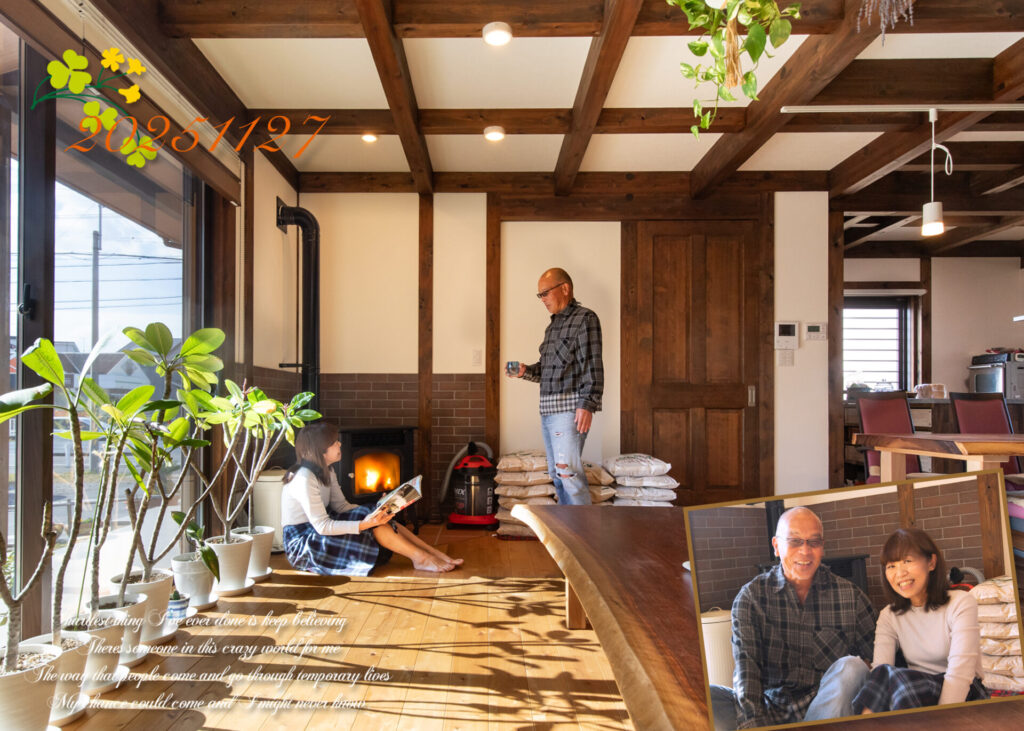 岡崎市の壁一面の本棚と薪ストーブのある和モダンな家